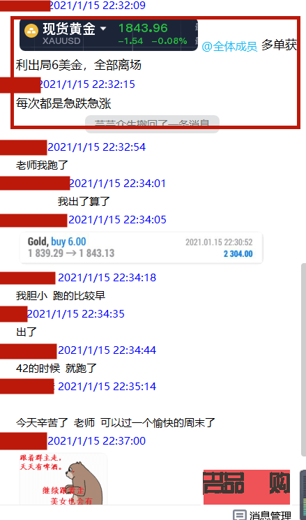 黄金价格实时行情查看指南