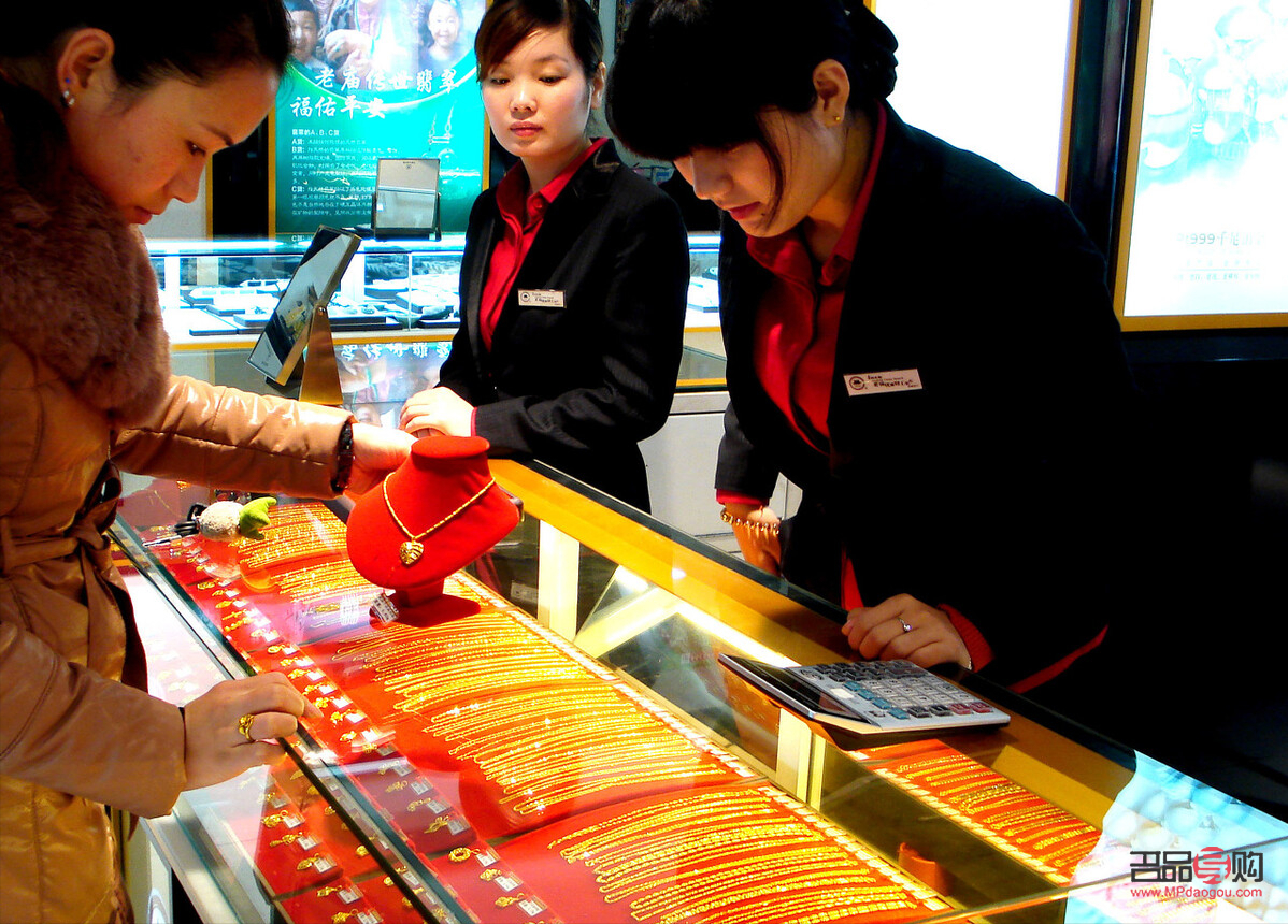 齐鲁金店黄丽丽(齐鲁金店黄金怎么样)