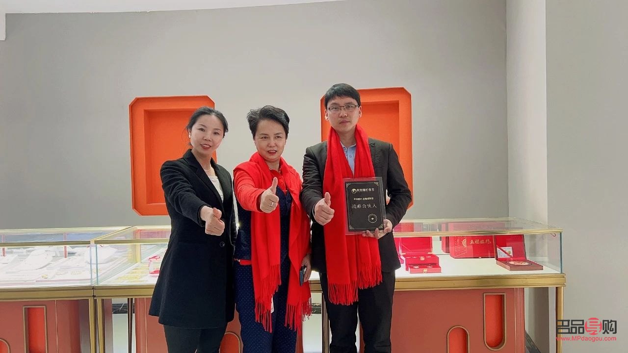 齐鲁金店黄丽丽(齐鲁金店黄金怎么样)