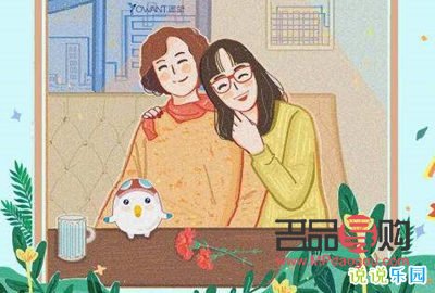 婆婆选什么礼物给儿媳(婆婆选什么礼物给儿媳妇)