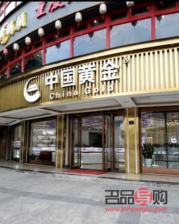 我国金店排行(我国金店排行前十名)