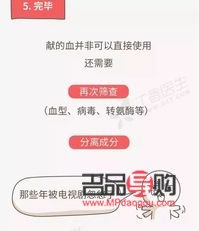 <h3>抽血后身体护理指南</h3> <h3>抽血后身体护理指南</h3>