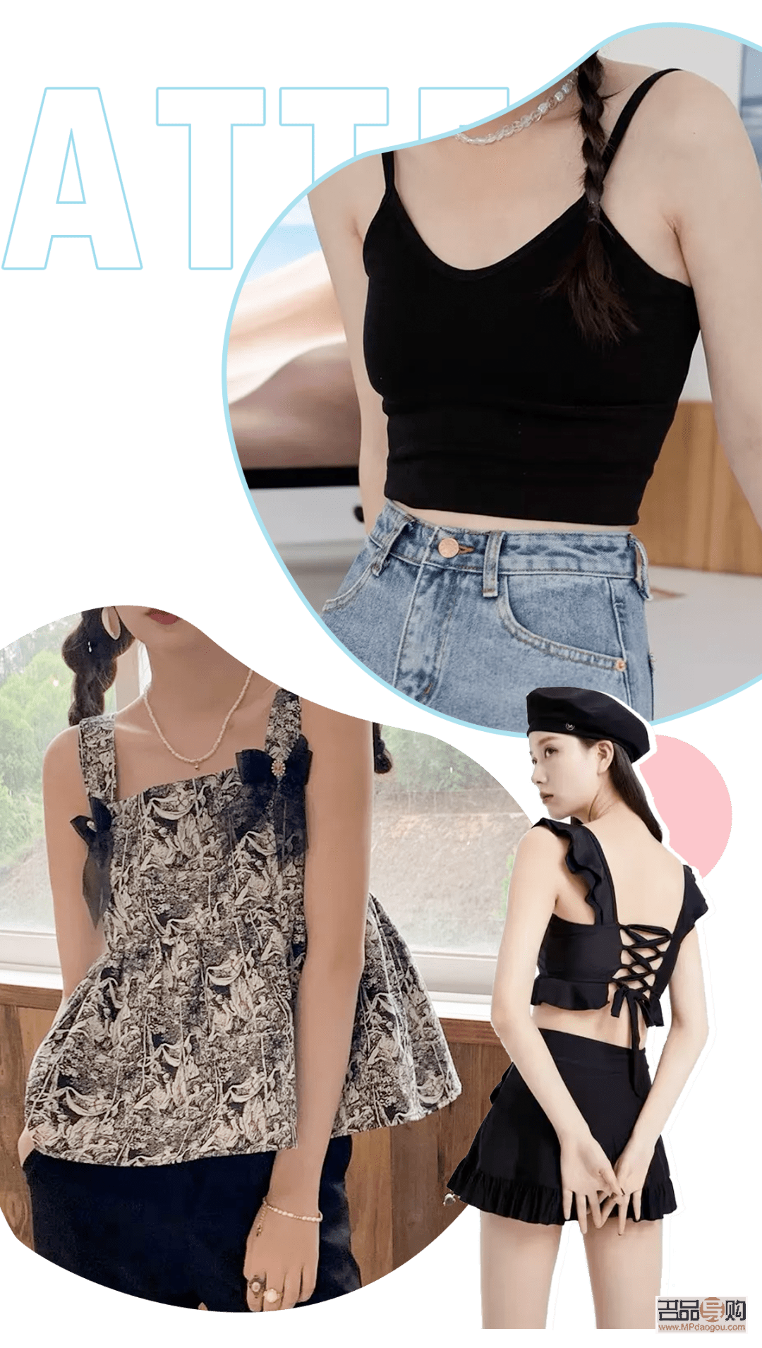 穿吊带要怎么护理身体(穿吊带要怎么护理身体呢)