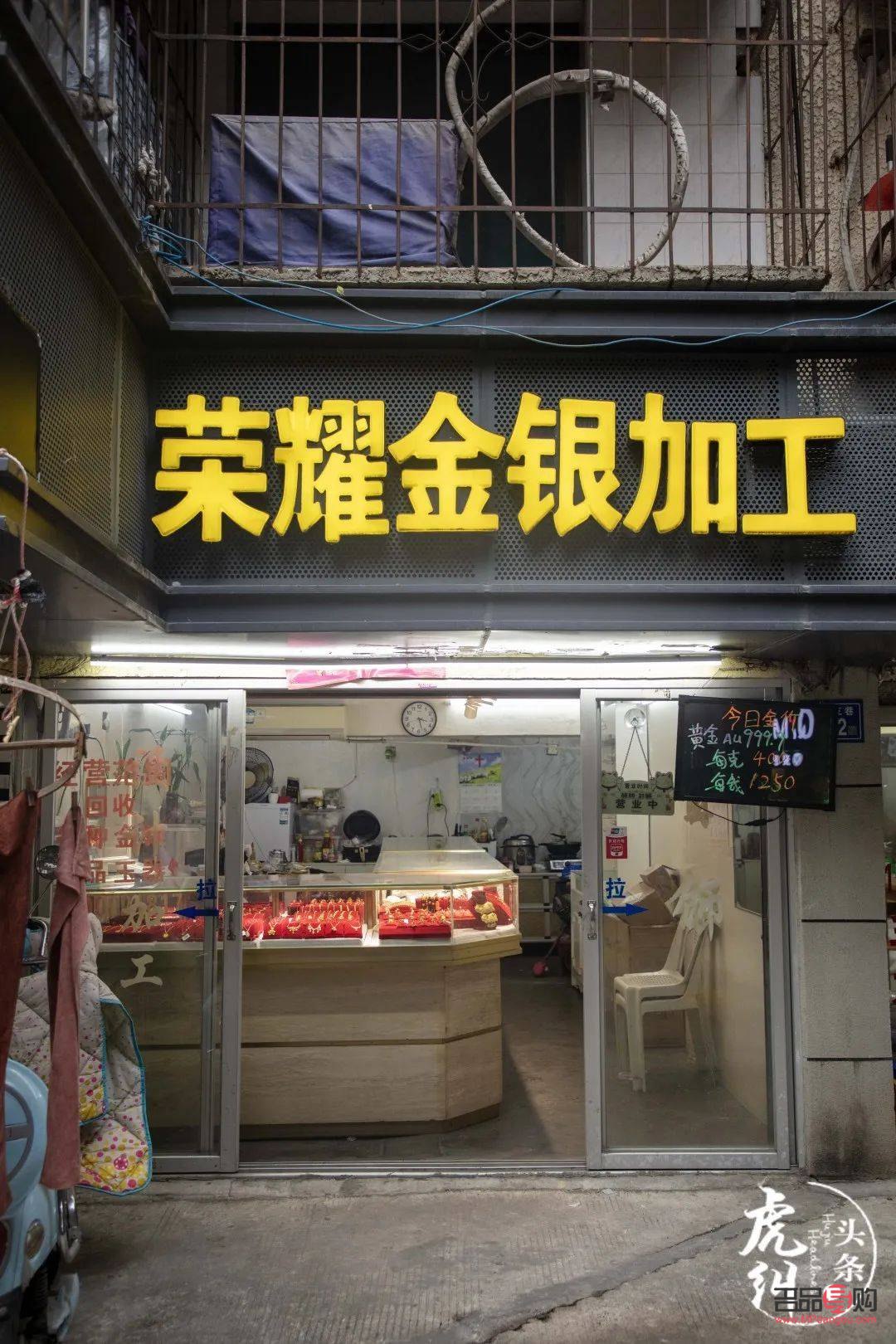 什么黄金店的黄金比较好(什么黄金店的黄金比较好卖)