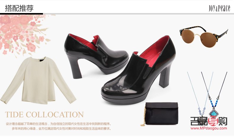 <h3>黑色礼物与女鞋的完美搭配指南</h3>