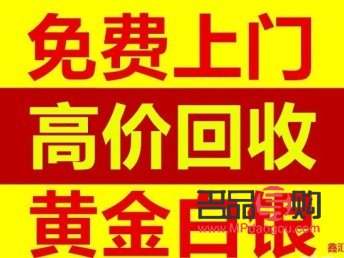 <h3>典当行金店与黄金回收店的区别详解</h3>
