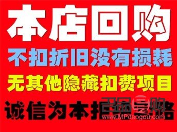 典当行金店与黄金回收店的区别详解