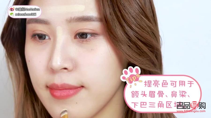 教你如何修改彩妆(教你如何修改彩妆颜色)