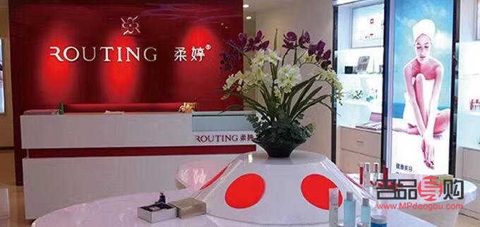 柔婷美容院怎么样(柔婷美容院怎么样好不好)