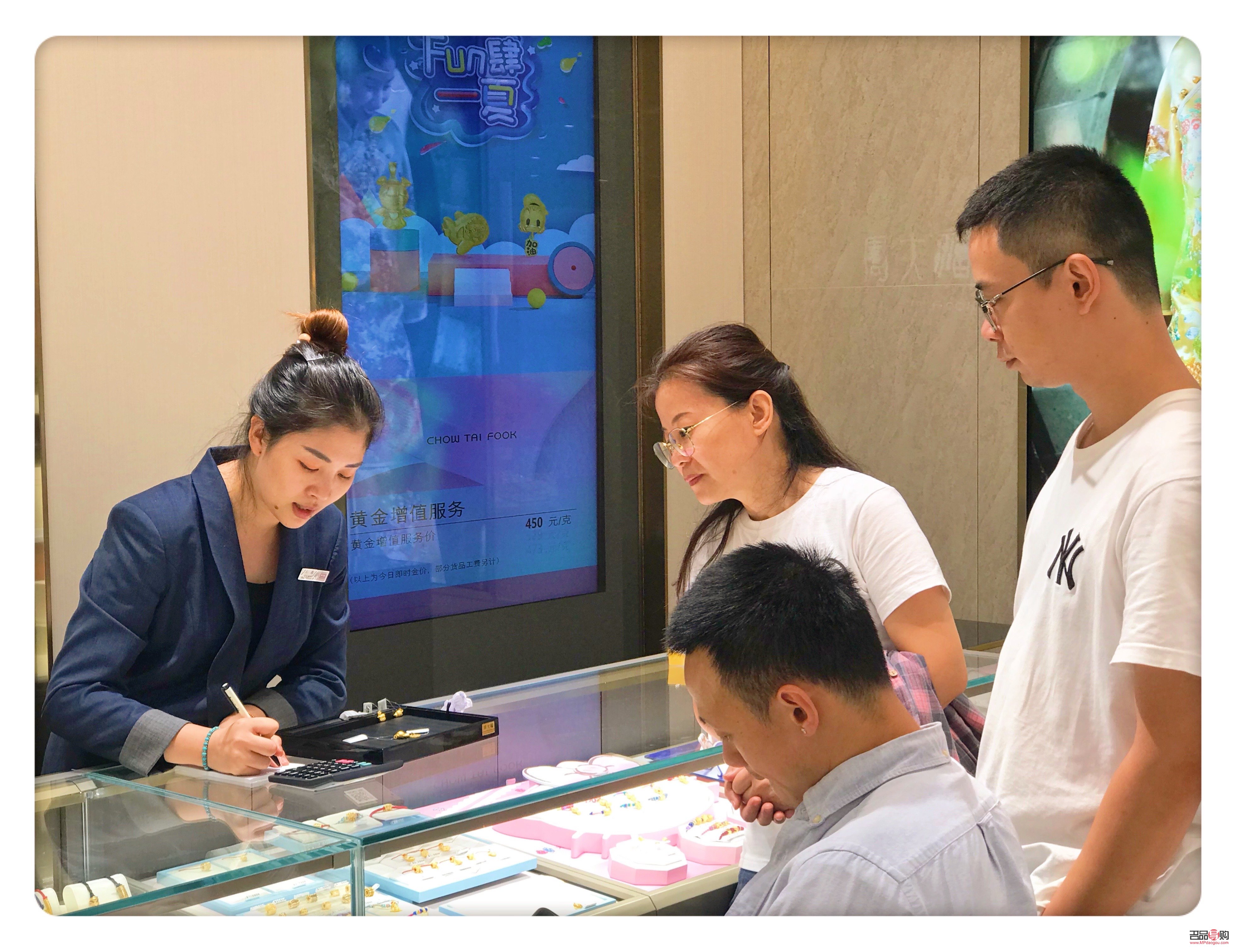 太阳金店业务部：专业、诚信、卓越的金饰服务