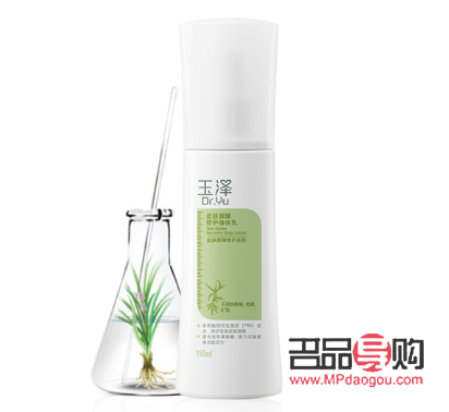 身体乳腿部护理怎么用(身体乳腿部护理怎么用的)