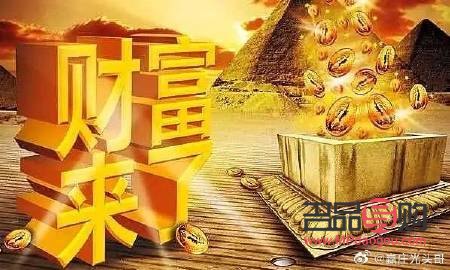 <h3>重生黄金期货：掌握先机，财富翻倍</h3>