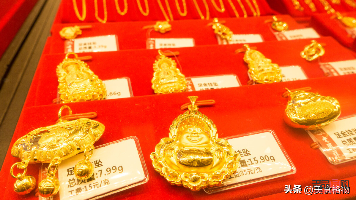金店的黄金怎么辨别真假(金店的黄金怎么辨别真假视频)