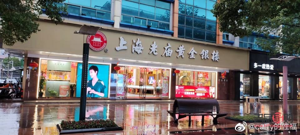 上海亚一金店与老庙黄金：哪家更胜一筹？