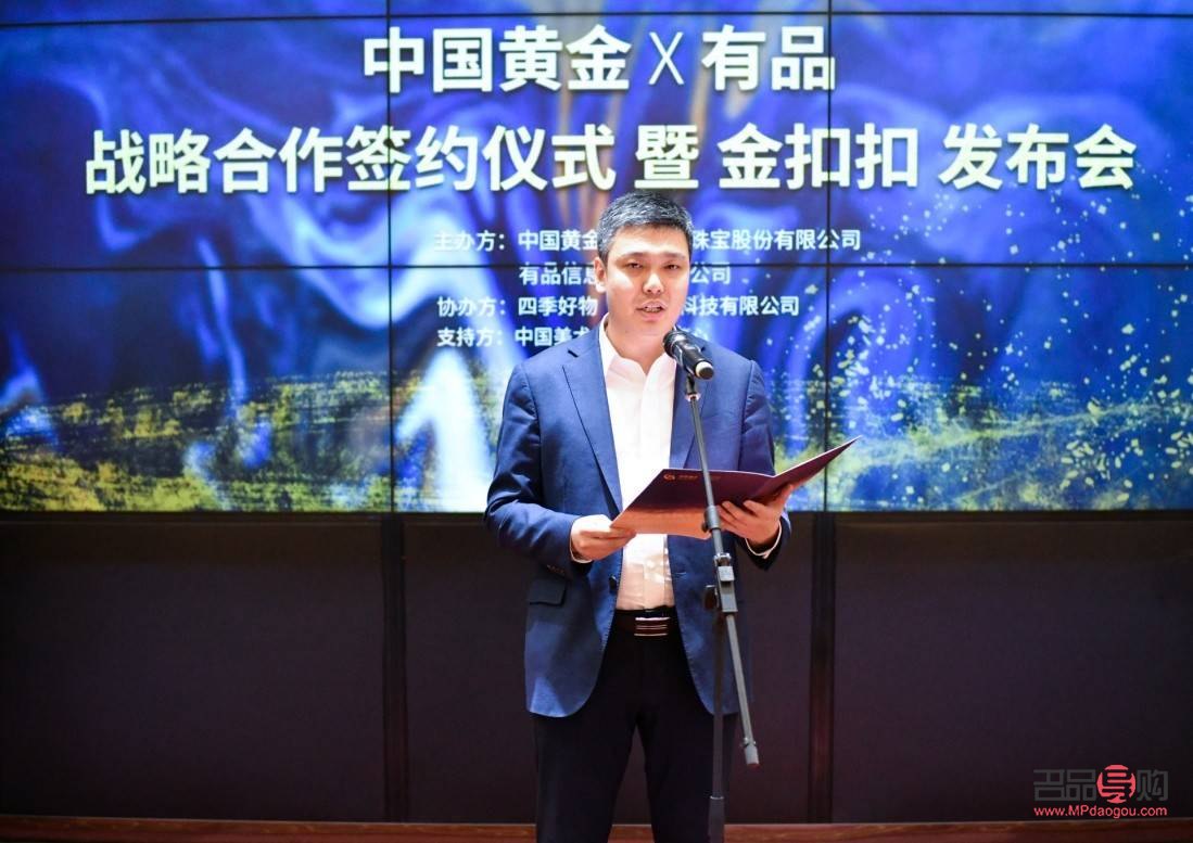 中国黄金投资公司(中国黄金投资公司张华)