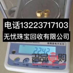 黄金回收厂家怎么联系(黄金回收厂家怎么联系客户)