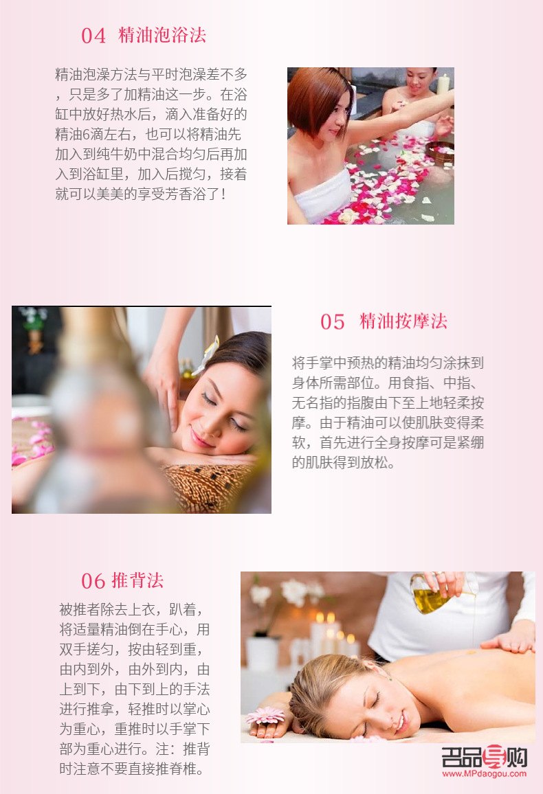 做身体精油护理好吗(做身体精油护理好吗女生)