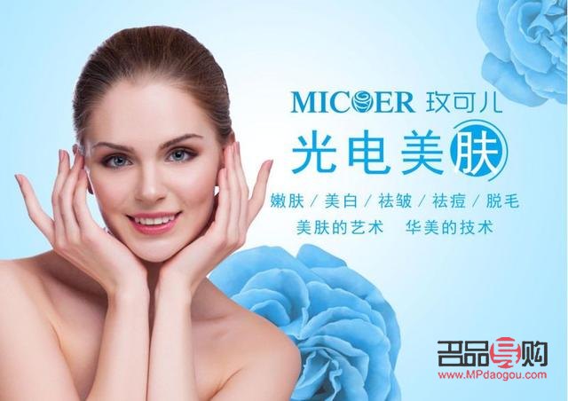 京莎美容怎么样(京莎美容怎么样好不好)