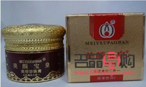 帝皇膏可以美容吗(帝皇膏可以美容吗怎么用)