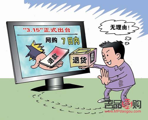 彩妆用过如何退货(彩妆用过如何退货呢)