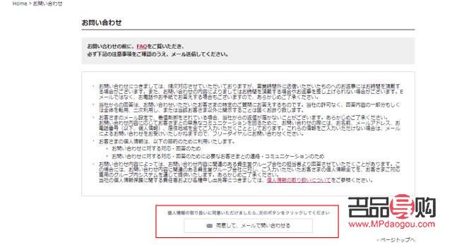 彩妆用过如何退货(彩妆用过如何退货呢)