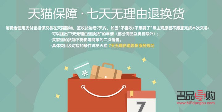 彩妆用过如何退货(彩妆用过如何退货呢)