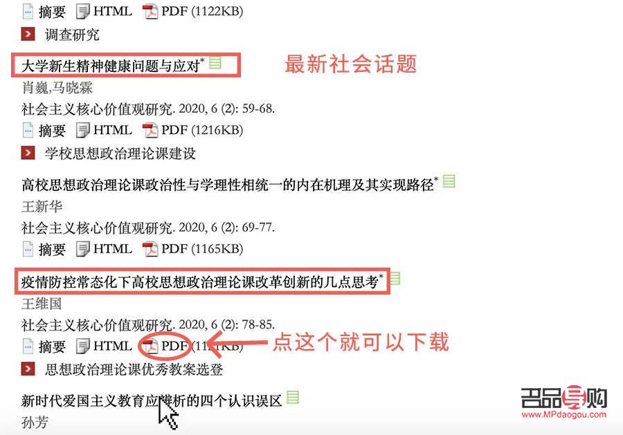 积分兑换礼物查询指南