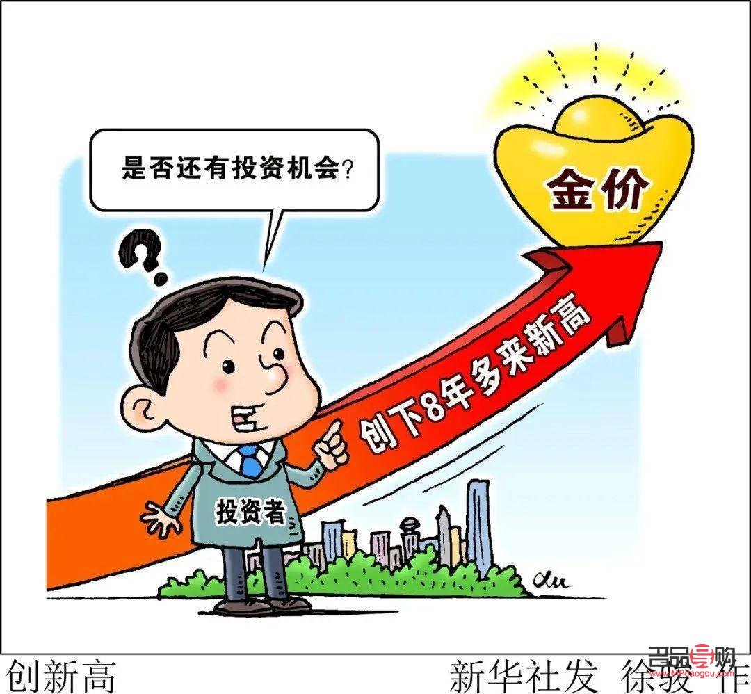 黄金期货网上骗局揭秘(黄金期货网上骗局揭秘军人是真的吗)