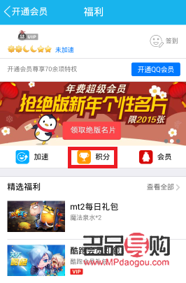 常州金店会员积分可以兑换什么(常州金店会员积分可以兑换什么礼品)