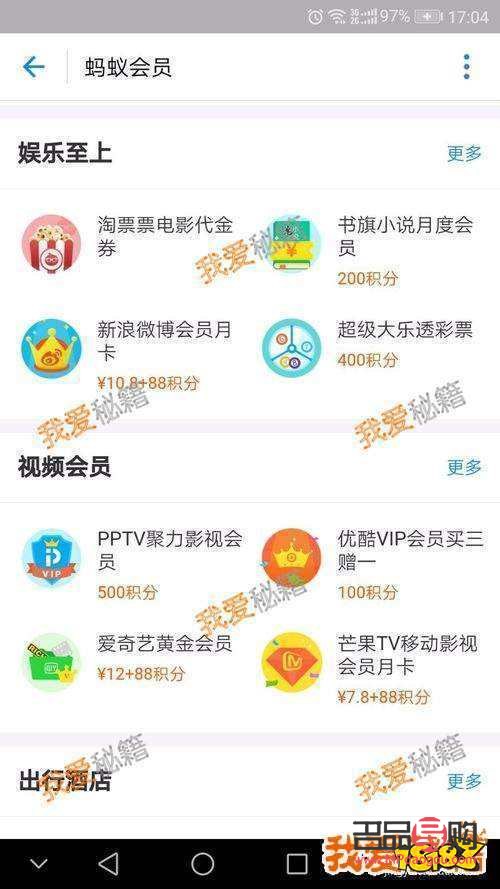 常州金店会员积分可以兑换什么(常州金店会员积分可以兑换什么礼品)