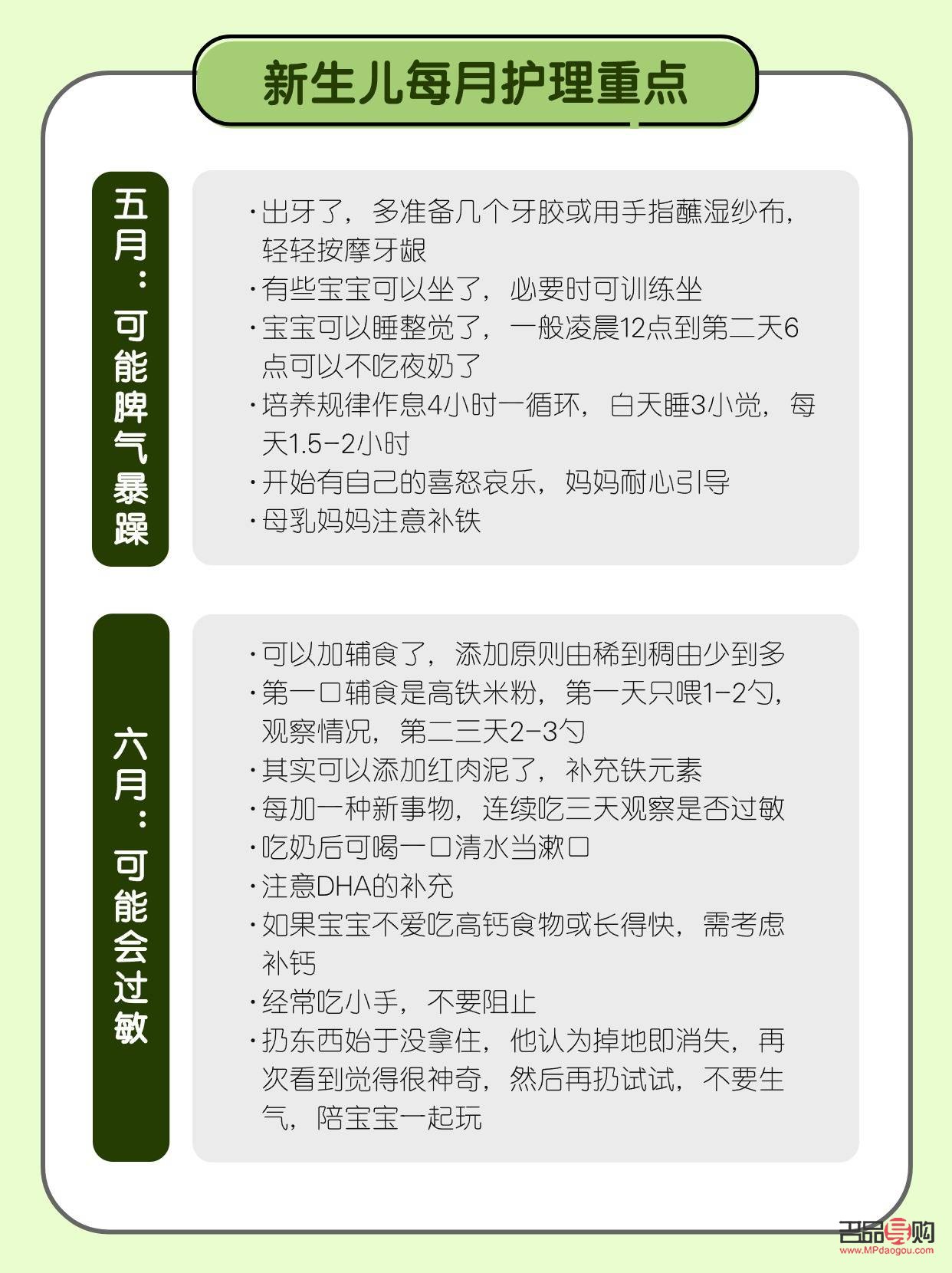 <h3>十天新生儿护理全攻略</h3> <h3>十天新生儿护理全攻略</h3>