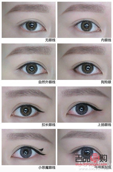 眼线画法大揭秘：轻松掌握画眼线的技巧
