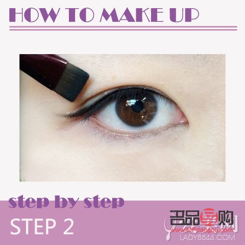 <h3>打造魅力电眼：高清眼线教程详解</h3>