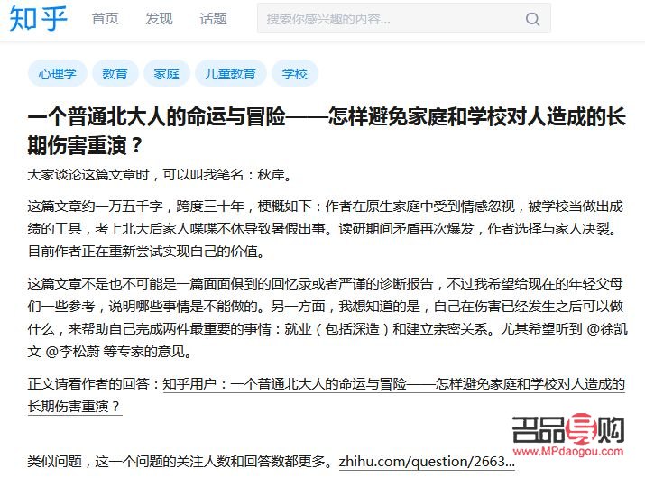 <h3>黄金与沙金回收价格表深度解析</h3>