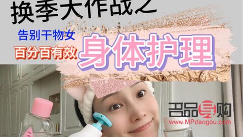 现在能做身体护理了吗(现在能做身体护理了吗知乎)