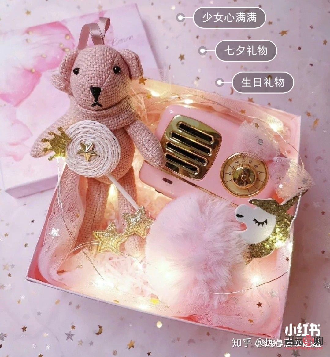 送闺蜜什么礼物给学生(送闺蜜什么礼物给学生好)