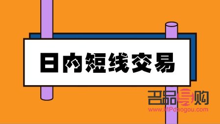 黄金期货走势图怎么设置(期货黄金线怎么看走势)