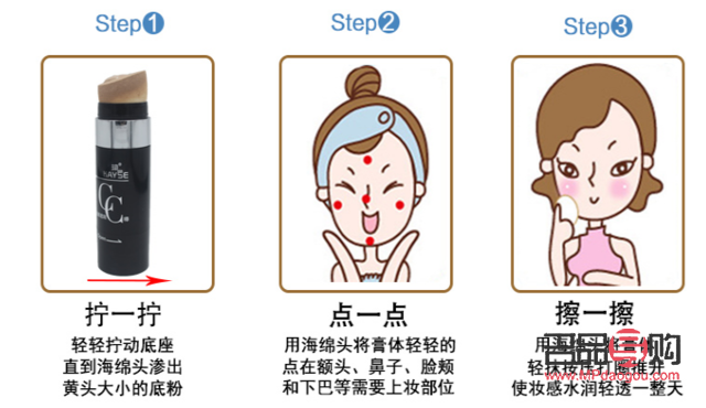 <h3>彩妆底妆化妆技巧大揭秘</h3>