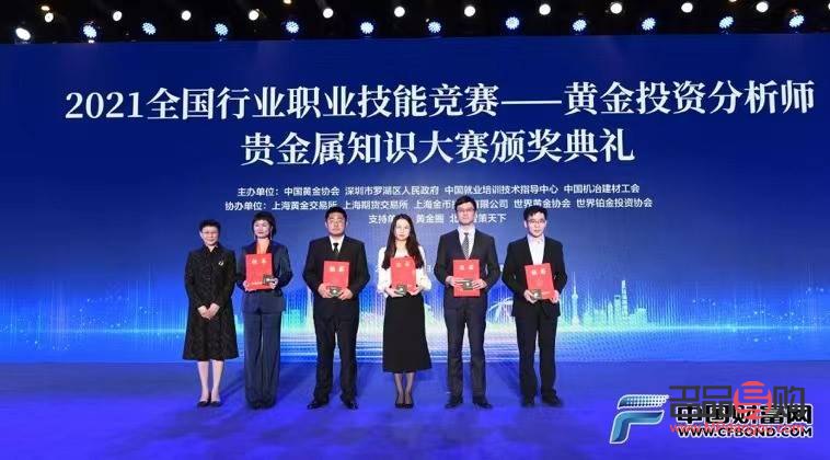 黄金投资分析师基础知识(黄金分析师靠什么赚钱)