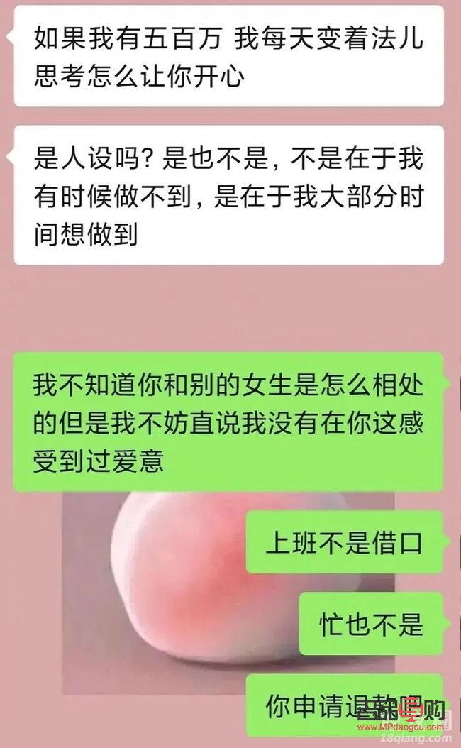 送什么礼物是骂人的呢(送什么礼物是骂人的呢女生)