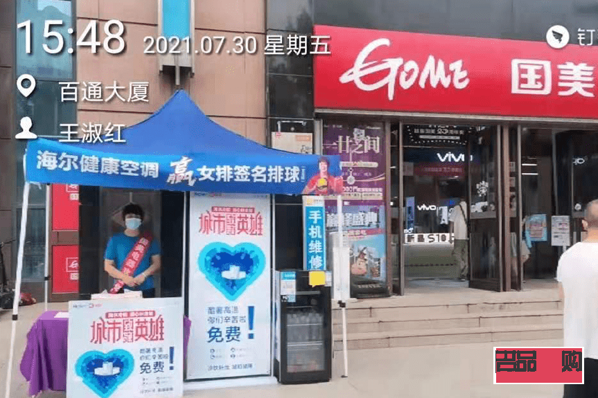 西安回收黄金店