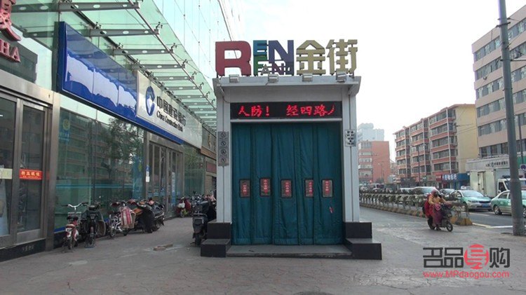 齐鲁金店是否设有停车场？
