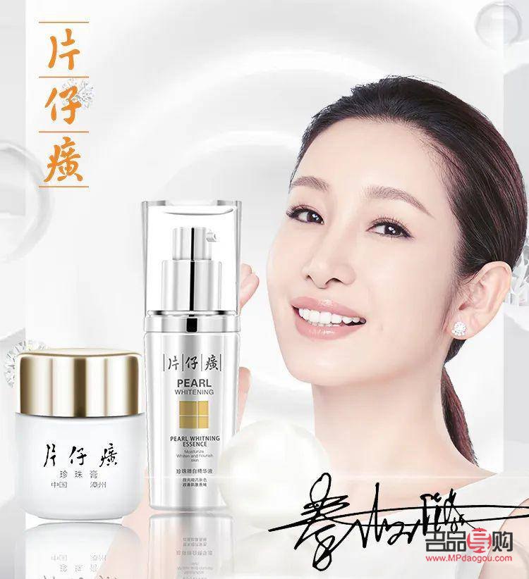 <h3>美容祛斑，这些茶饮助你焕发肌肤光彩</h3>