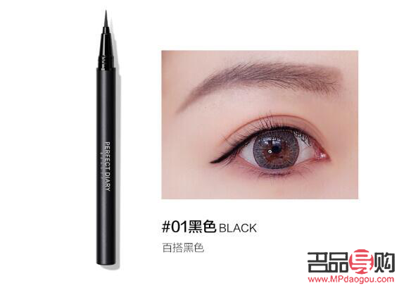 新手买黑色还是深棕色眼线笔(棕色眼线笔适合什么人)