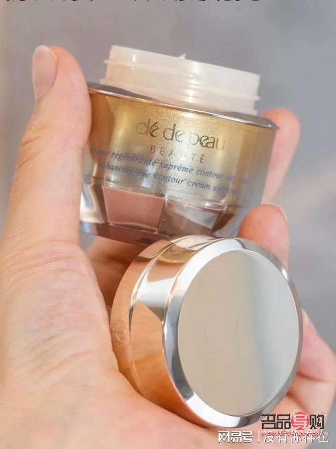 排名最好眼霜(排名最好眼霜是什么)