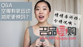 <h3>身体护理与减肥：真相揭秘</h3>