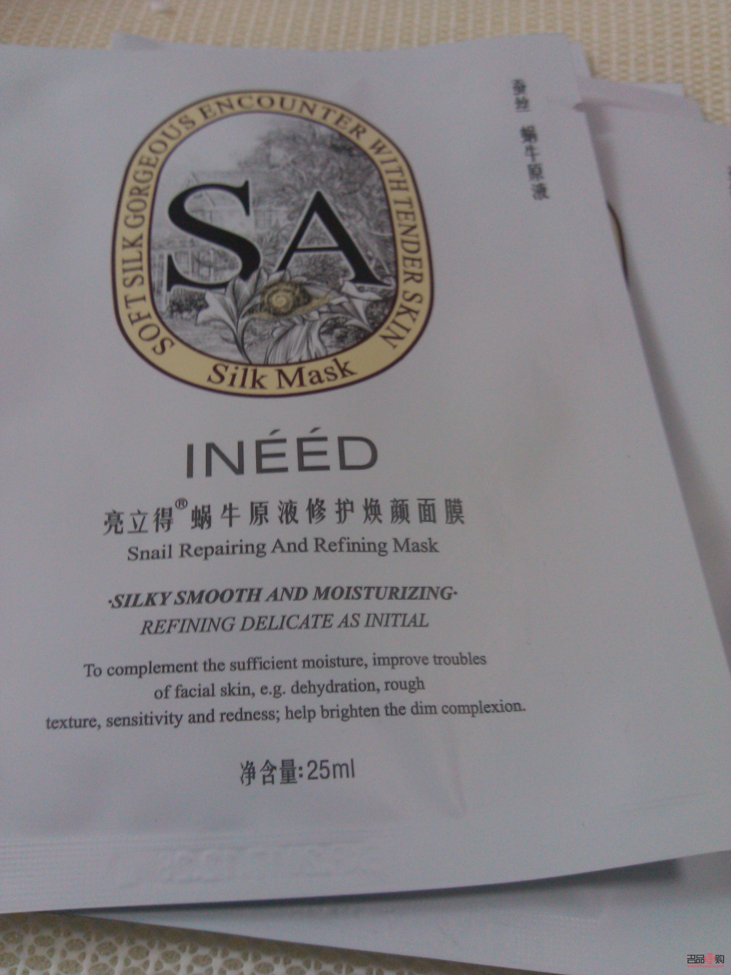 <h3>蝶姿兰身体护理指南</h3>