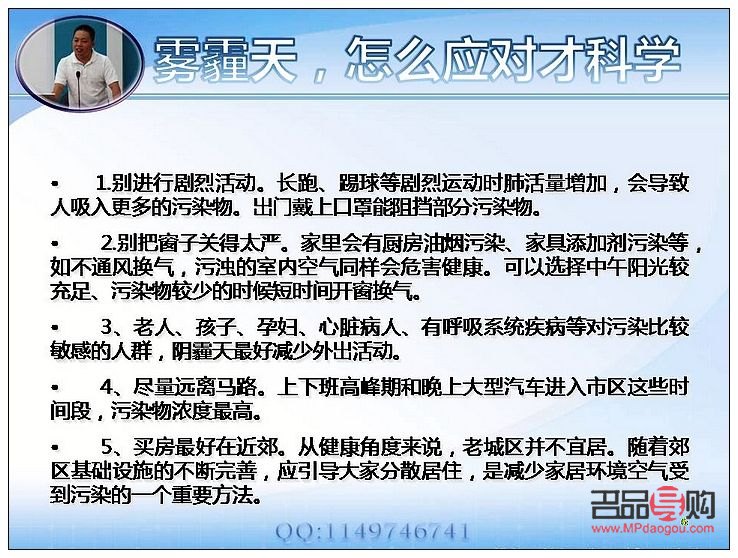 <h3>大雾天能否进行身体护理？专业解析与注意事项</h3>