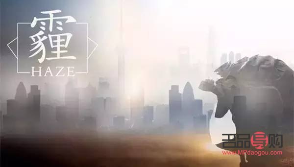 <h3>大雾天能否进行身体护理？专业解析与注意事项</h3>