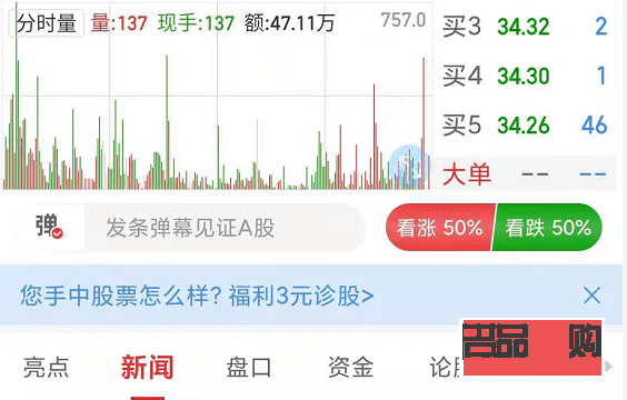 <h3>黄金原油投资：稳健增值的财富之道</h3>